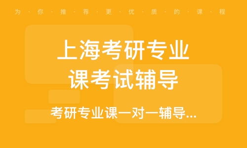 上海旅游酒店管理 融合国际视野与本土特色的现代化服务典范