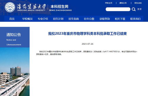 青岛恒星科技学院2023年酒店管理专业介绍